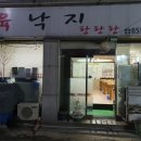 유경노래방 이미지