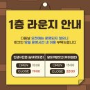 라온스파펜션 | 강원도 삼척 오션뷰 스파펜션. “삼척 라온스파펜션 603호 후기”