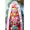 대가야꽃집 이미지