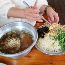 전라국수