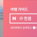 금한한우 정육식당 이미지