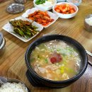 서가 돼지국밥