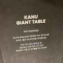 [추천] 성수동 카누 팝업 스토어 : KANU ON THE TABLE (주말 예약 솔직 후기)