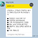 여여담 | 남해 감성숙소 여여담 : 세 번째 여유 내돈내산 숙박 후기 바다뷰 맛집