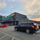 동면농협하나로마트 이미지