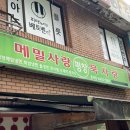 구제사랑.짱