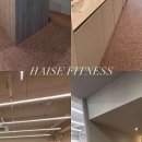 하이즈 피트니스 이미지