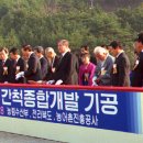 (주)참건설
