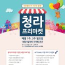 청라국제병원 이미지