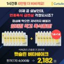 버터워크