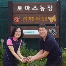 토마스농장 이미지