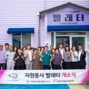 빨래터 이미지