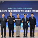 거제 거제공업고등학교 거제저널