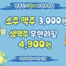 명륜진사갈비의정부역점