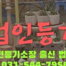 중앙법무사법인 이미지