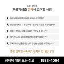 원진사