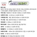 자람모터스 | 2026 아우디A3프리미엄 데이토나그레이 실물후기 전시차도착