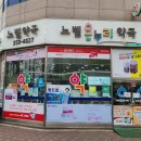 파크온누리약국 이미지