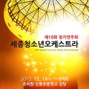 창의문화예술교육연구소