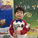 2019:) 병아리 동요동시대회 ♪ ♬ 김태이♥ = 코스모스 이미지