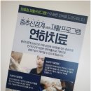 프라임요양병원 이미지