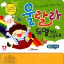 우리사운드 이미지