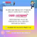 열두달장독대아카데미 대전 일자리 페스티벌 참여후기