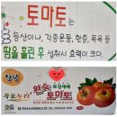 오늘수확 종료 합니다~ 이미지