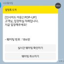 스페이스아웃 이미지
