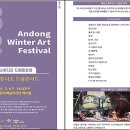 2021 안동윈터아트페스티벌-세션스튜디오 드럼콘서트 이미지