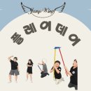 점프윙스 줄넘기클럽 진천점 | 점프윙스줄넘기! 신나는 플레이데이!