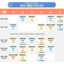 제이스튜디오플라잉요가&번지피지오 네이버블로그