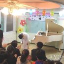 새정음음악학원 이미지