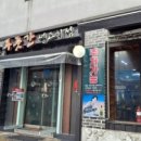 은하수여관 이미지