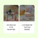 플래뮤미술교습소 - 광산구 풍영로199번길 25 | 플래뮤미술교습소
