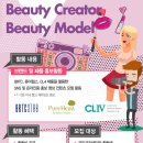아미뷰티(AMI BEAUTY)