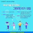 ESG 콘텐츠 제작교실 이미지