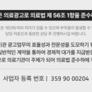 메가비뇨의학과의원 이미지