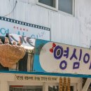 차이나교동