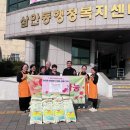 삼안동행정복지센터 이미지