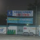 행정타운주유소 이미지