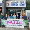 협동경로당 이미지