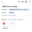 단행정사사무소 이미지