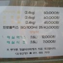 오성산장 이미지