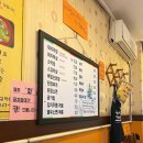 장군막창구이