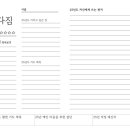 쿠키남문 이미지