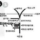 효민한의원 이미지