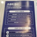 삼성속편한내과의원 이미지