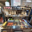 김해뒷고기매운갈비찜 이미지