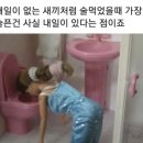왓츠인마이구월
